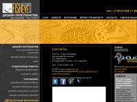 �������� ������ ������� ��������� FISHEYE Design & Architecture